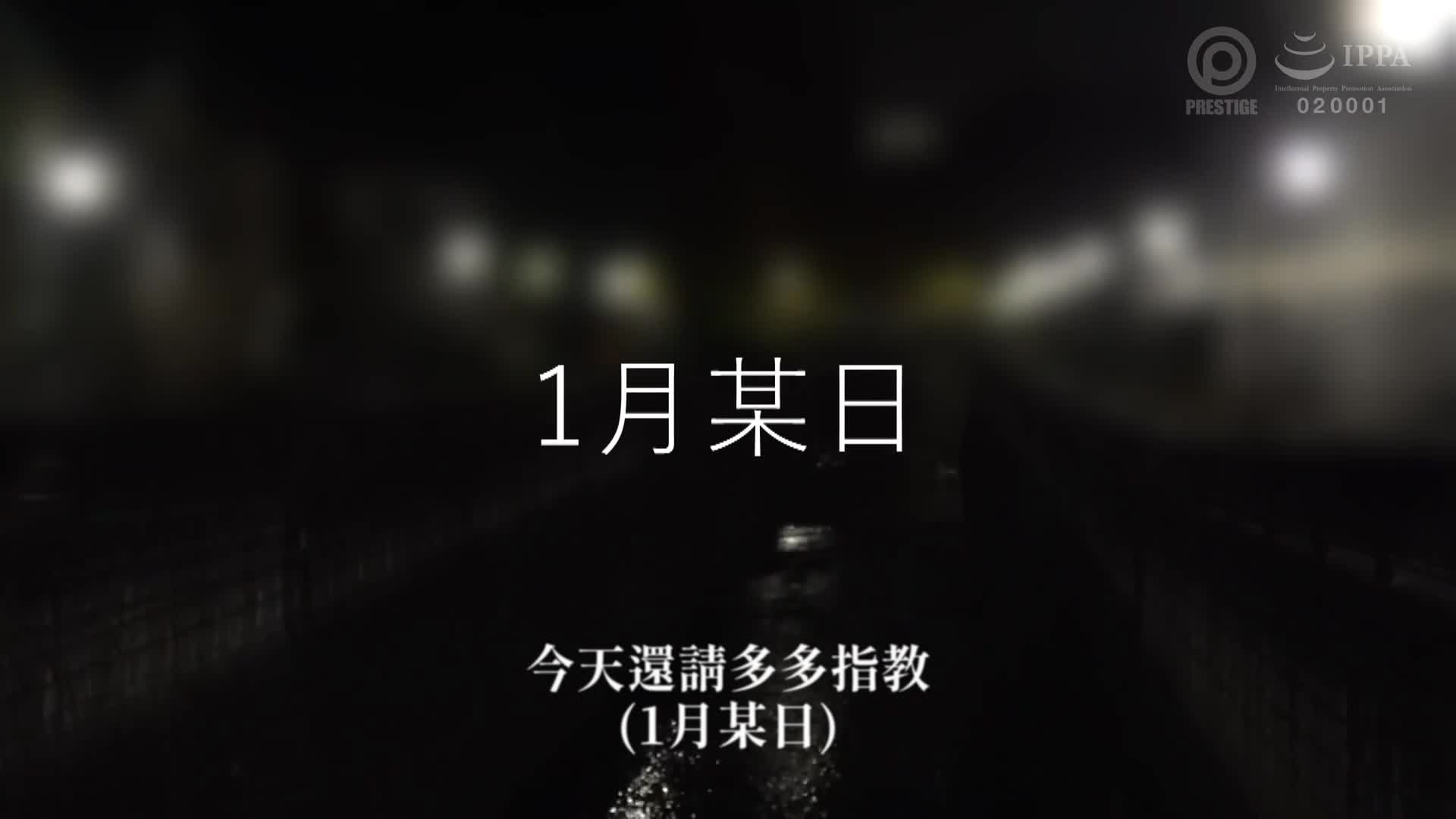 [AI解碼版]新人上京AV首秀「今天，我就這樣退學來了。」無演出的東京性生活第零日 水野萌音 - AV大平台 - 中文字幕，成人影片，AV，國產，線上看