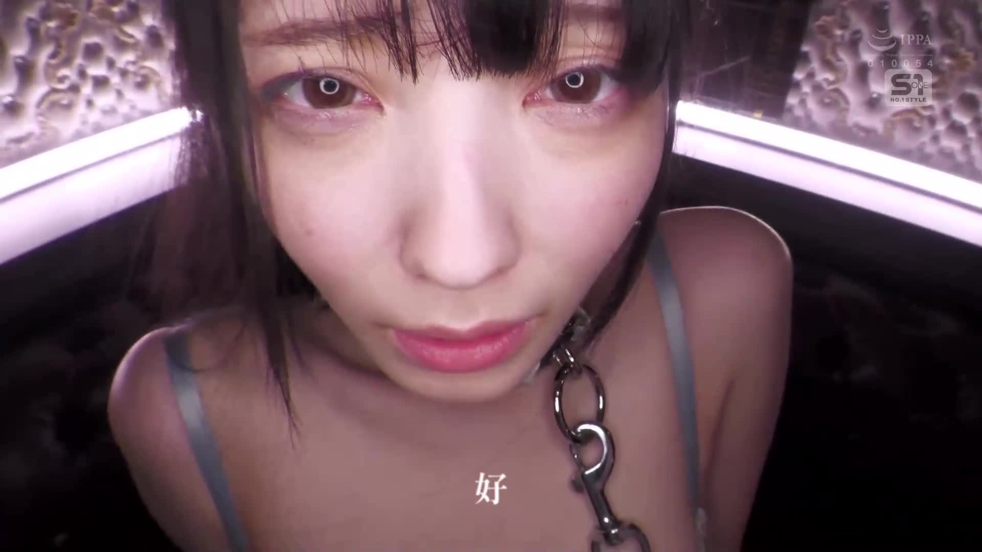 [AI解碼版]清楚系偶像的背面是經過調教成為S調情的傀儡毛孩 紫堂留衣 - AV大平台 - 中文字幕，成人影片，AV，國產，線上看