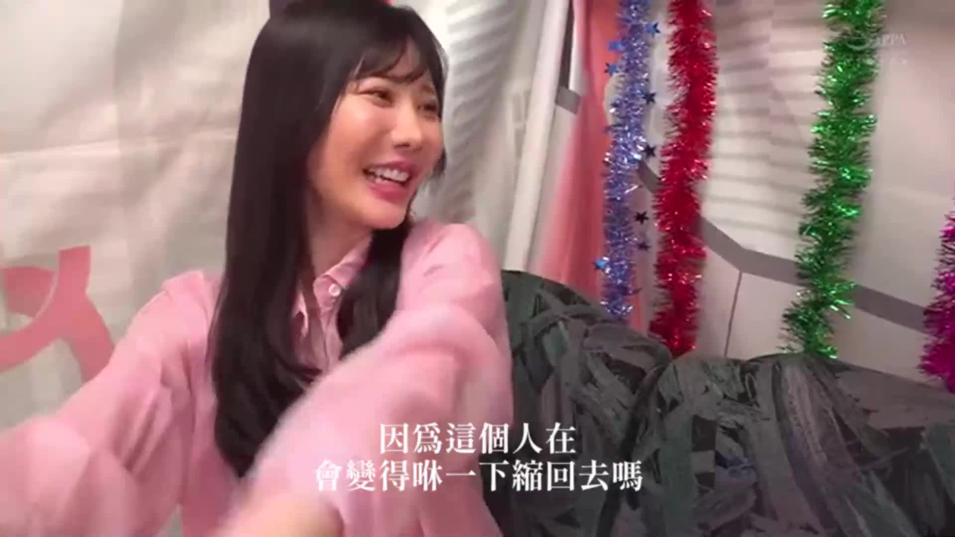 [VIP會員點播]如果你能忍受厲害技巧，就能體驗生中出SEX！藍芽水月 - AV大平台 - 中文字幕，成人影片，AV，國產，線上看