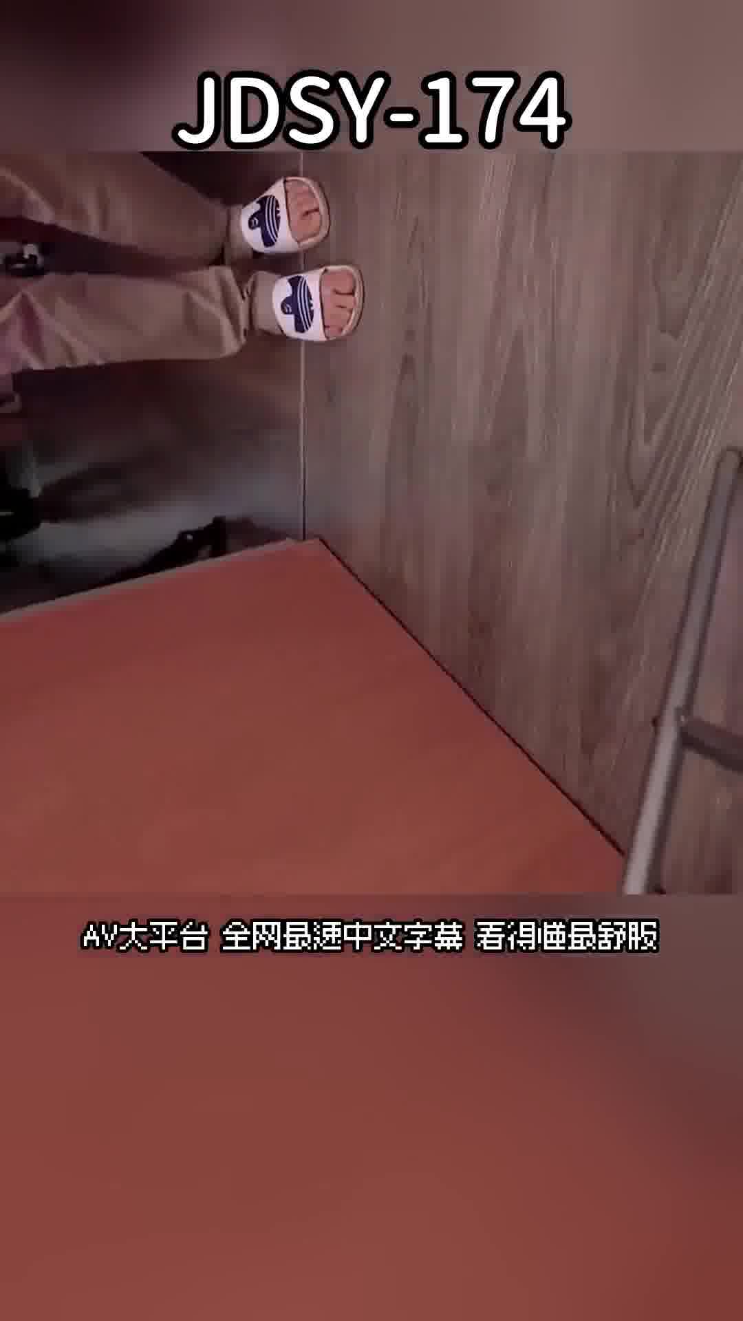 jdsy-174Focus jdsy-174 Getting a female colleague drunk and fucking her half-heartedly - AV大平台-Chinese Subtitles, Adult Films, AV, China, Online Streaming