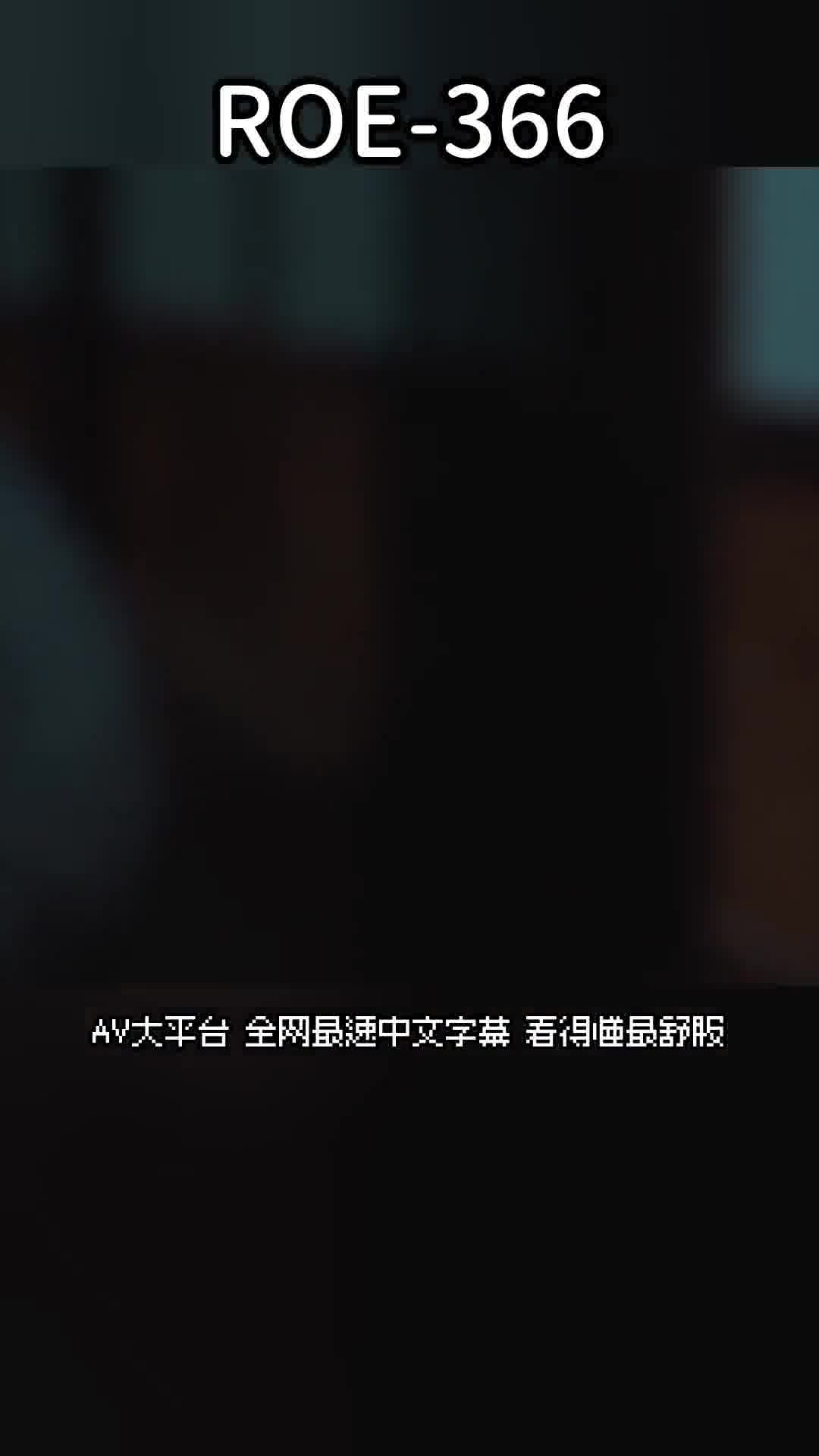 ROE-366When I went home, my grandfather and mother were able to do it. The events I saw that day turned me into a &quot;mature woman lover&quot; for the rest of my life. Hazuki Honami - AV大平台-Chinese Subtitles, Adult Films, AV, China, Online Streaming