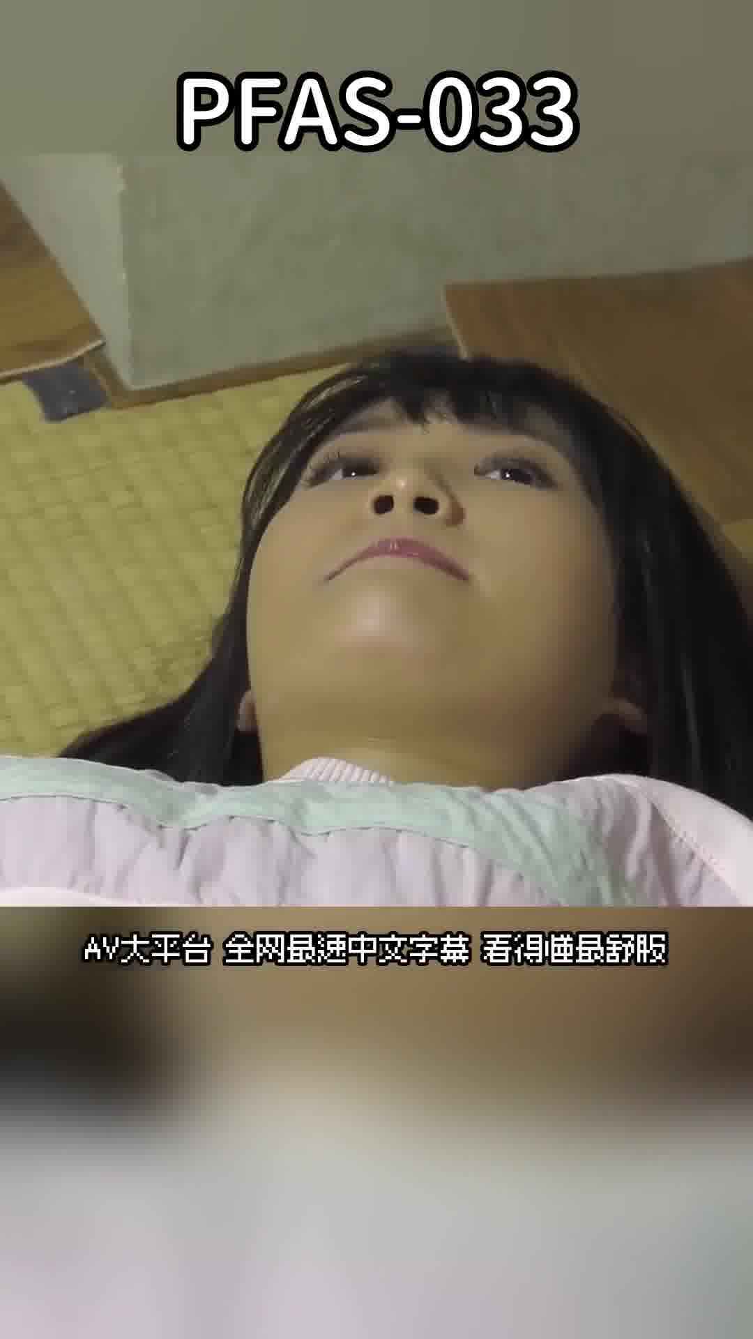 PFAS-033Targeted female body: 4 victims: Assault re-offending/intimidating/pushing robbery - AV大平台-Chinese Subtitles, Adult Films, AV, China, Online Streaming