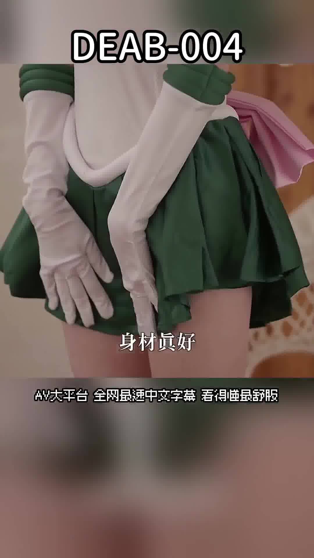 AV大平台-中文字幕,成人影片,AV,国产,线上看