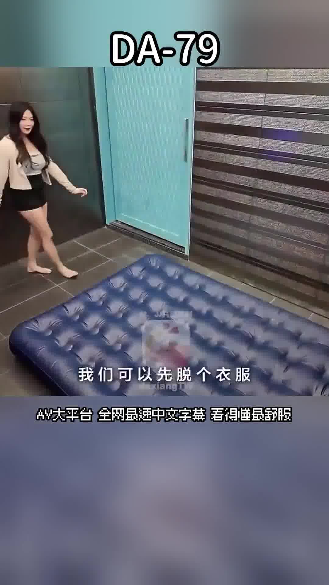 AV大平台 - 中文字幕，成人影片，AV，國產，線上看