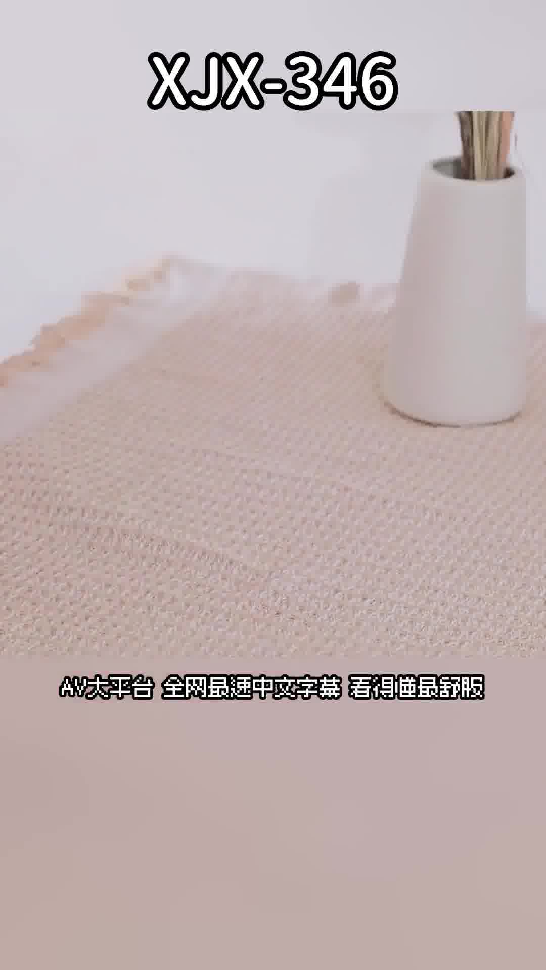 AV大平台-中文字幕,成人影片,AV,国产,线上看