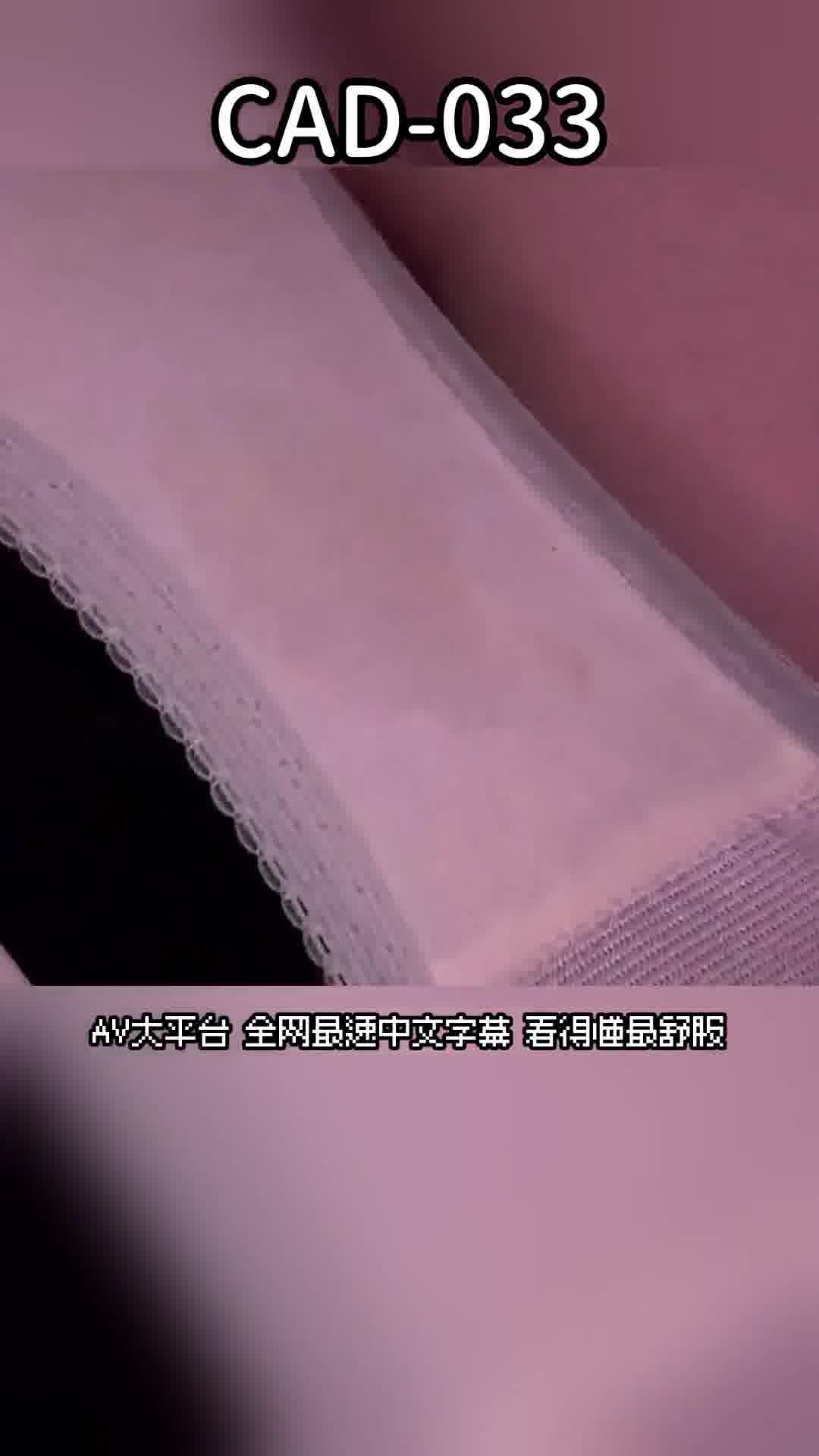 CAD-033新制服相機 桃濑日葵 - AV大平台 - 中文字幕，成人影片，AV，國產，線上看