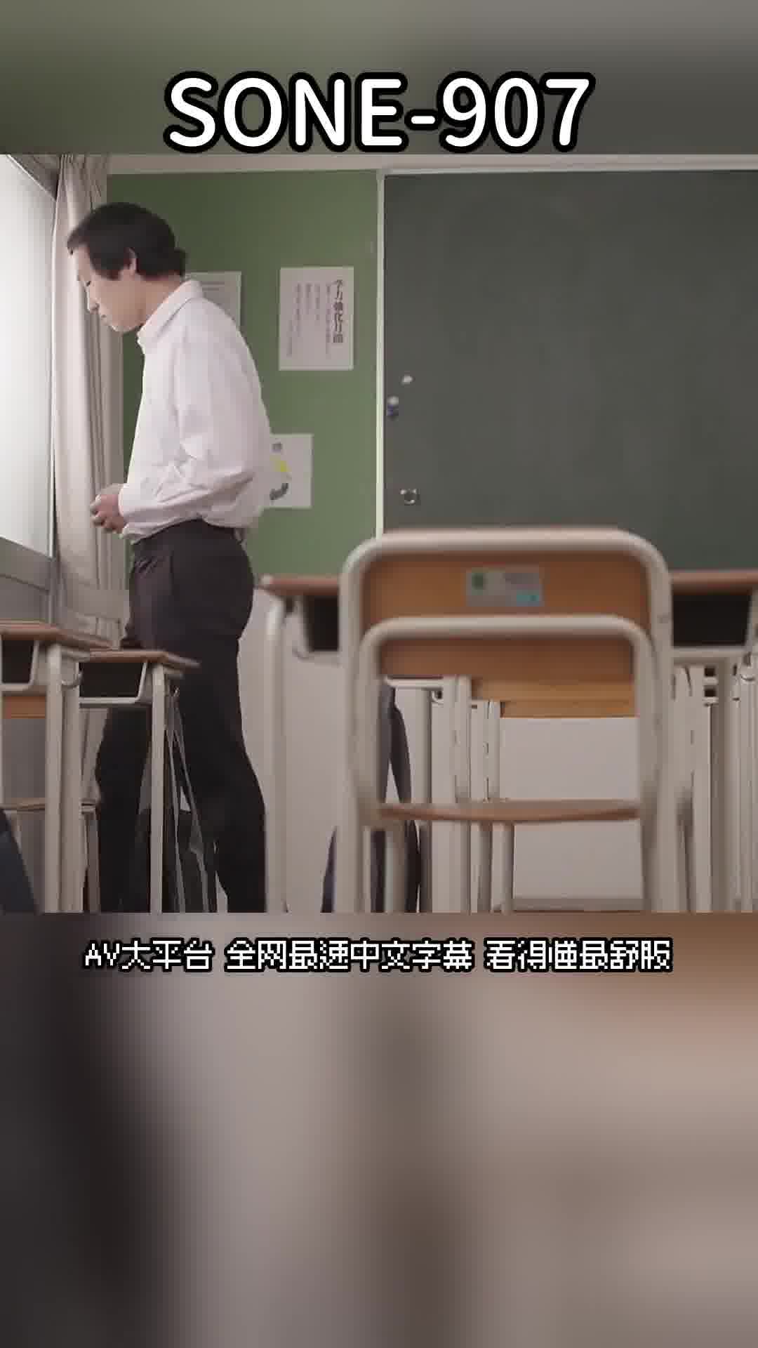 SONE-907因為這個倔強又麻煩的小女孩很討厭，所以被橄欖球隊的成員們用力打了一頓。 渚愛理 - AV大平台 - 中文字幕，成人影片，AV，國產，線上看