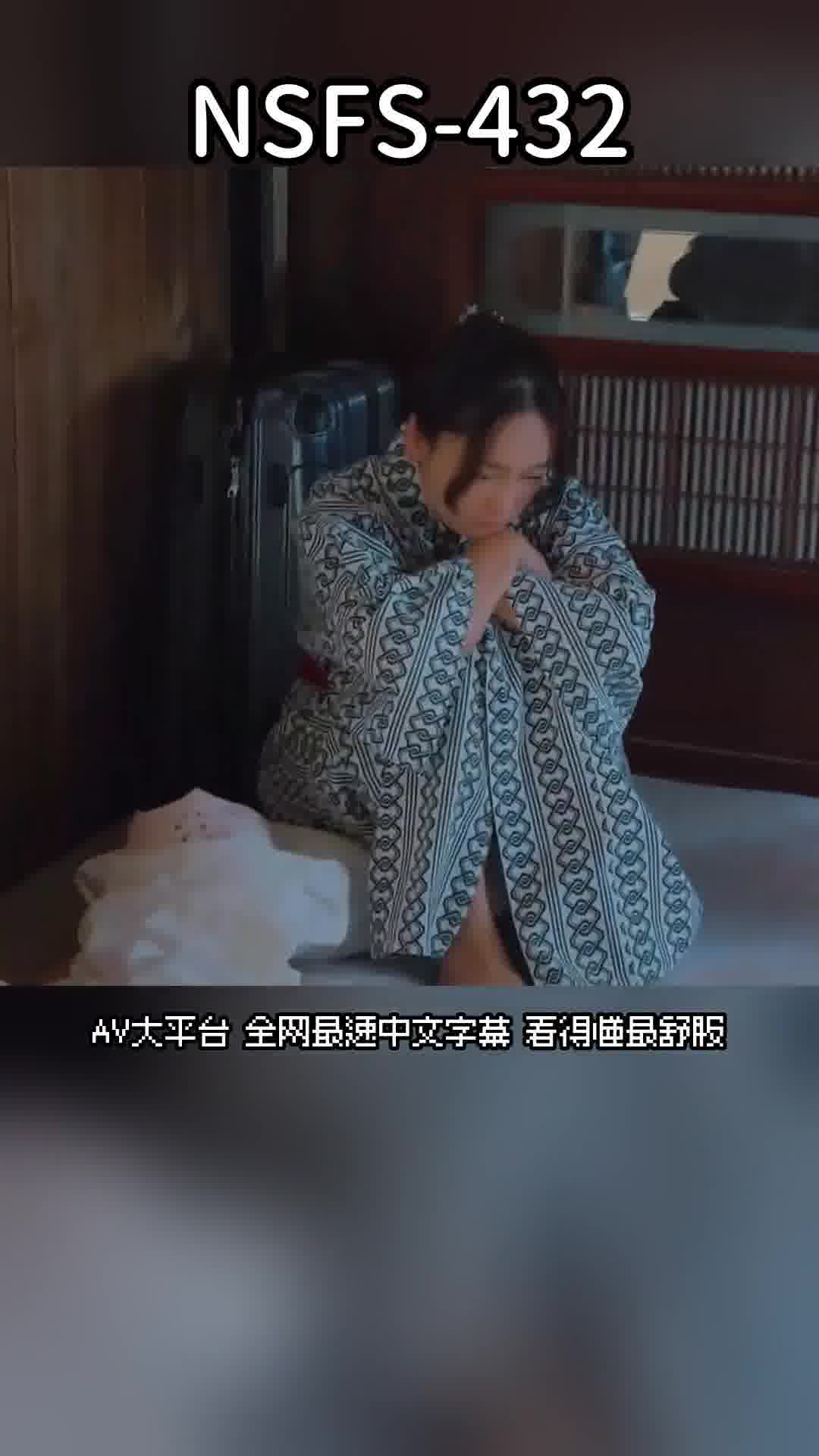 NSFS-432寢取之館14 ～被變成荷蘭娃娃的妻子～ 雨村梨花 - AV大平台 - 中文字幕，成人影片，AV，國產，線上看