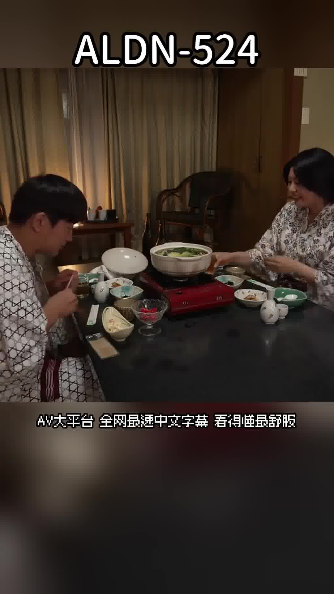 ALDN-524「旅行記：母子二人行- 赤井美希」 - AV大平台 - 中文字幕，成人影片，AV，國產，線上看