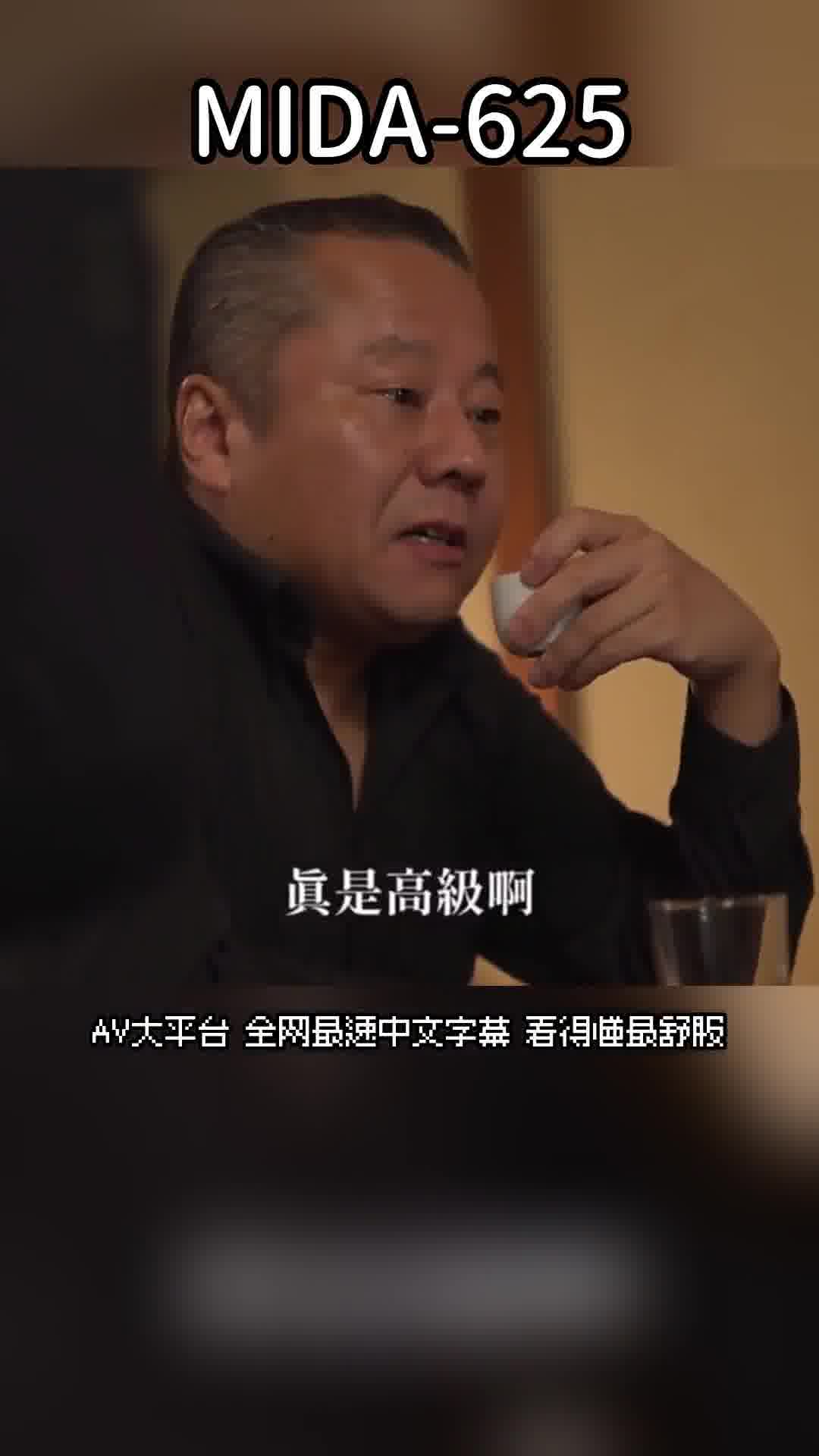 MIDA-625[AI解碼版]Jcup調查官蓮 ～豪雨之夜，在迷藥藏身處被捕且不斷懷孕中出影片～ 五條戀 - AV大平台 - 中文字幕，成人影片，AV，國產，線上看
