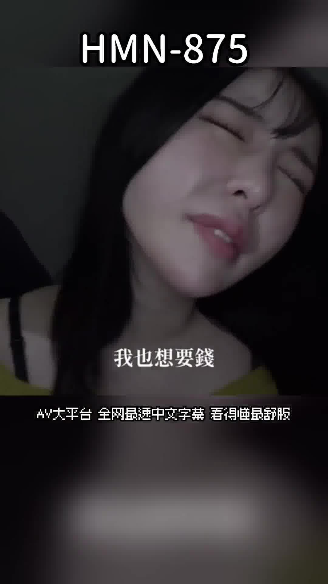 HMN-875[AI解碼版]不能出閃不得以的房間：男4人女1人被困在一個狹小空間裡，直到債務還清為止。每次射精都會減少還款金額，唯一可以離開房間的規則是只有一個女性在其中，因此一名OL被大量內射的故事。黑島玲衣。 - AV大平台 - 中文字幕，成人影片，AV，國產，線上看
