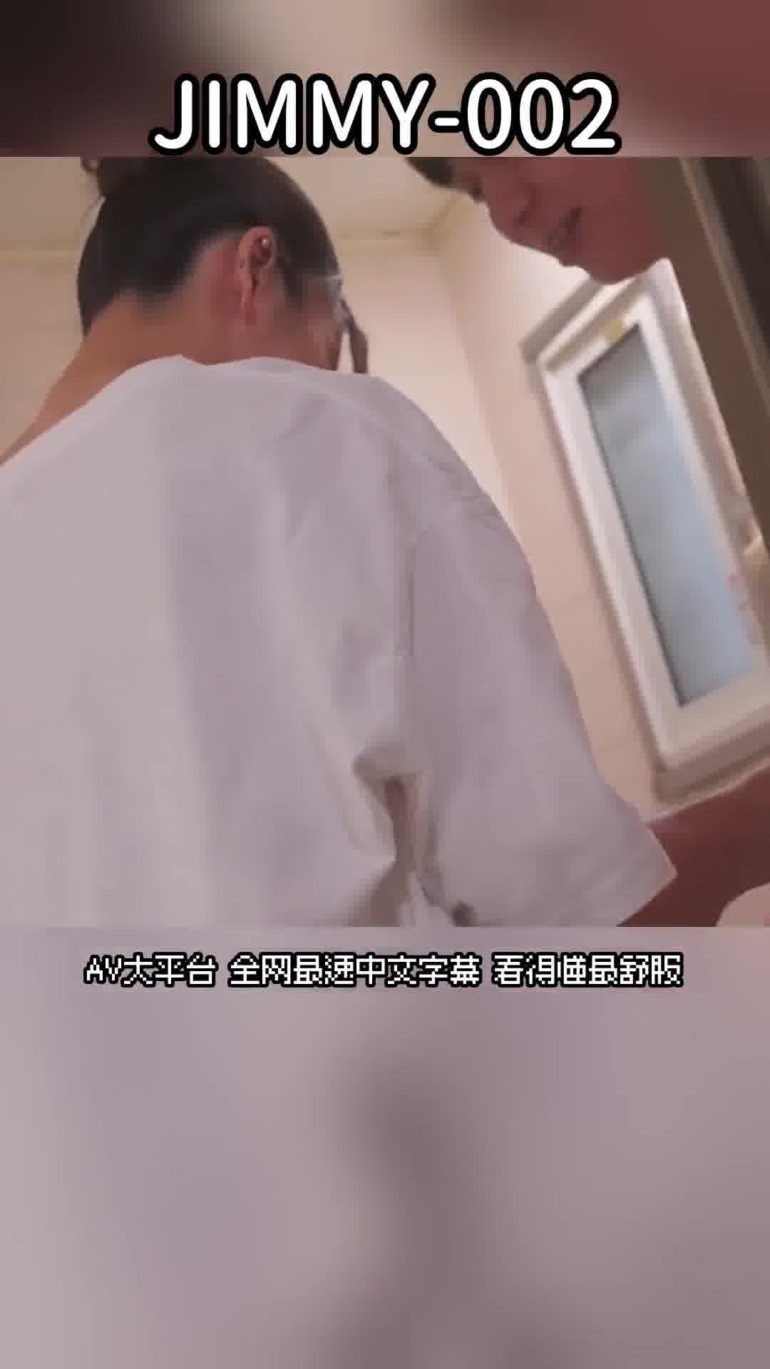 JIMMY-002[AI解碼版]為何不停止出軌？每晚被其他女人的私密氣味所困擾，我的自尊心被破碎了… 青嶋灘月 - AV大平台 - 中文字幕，成人影片，AV，國產，線上看